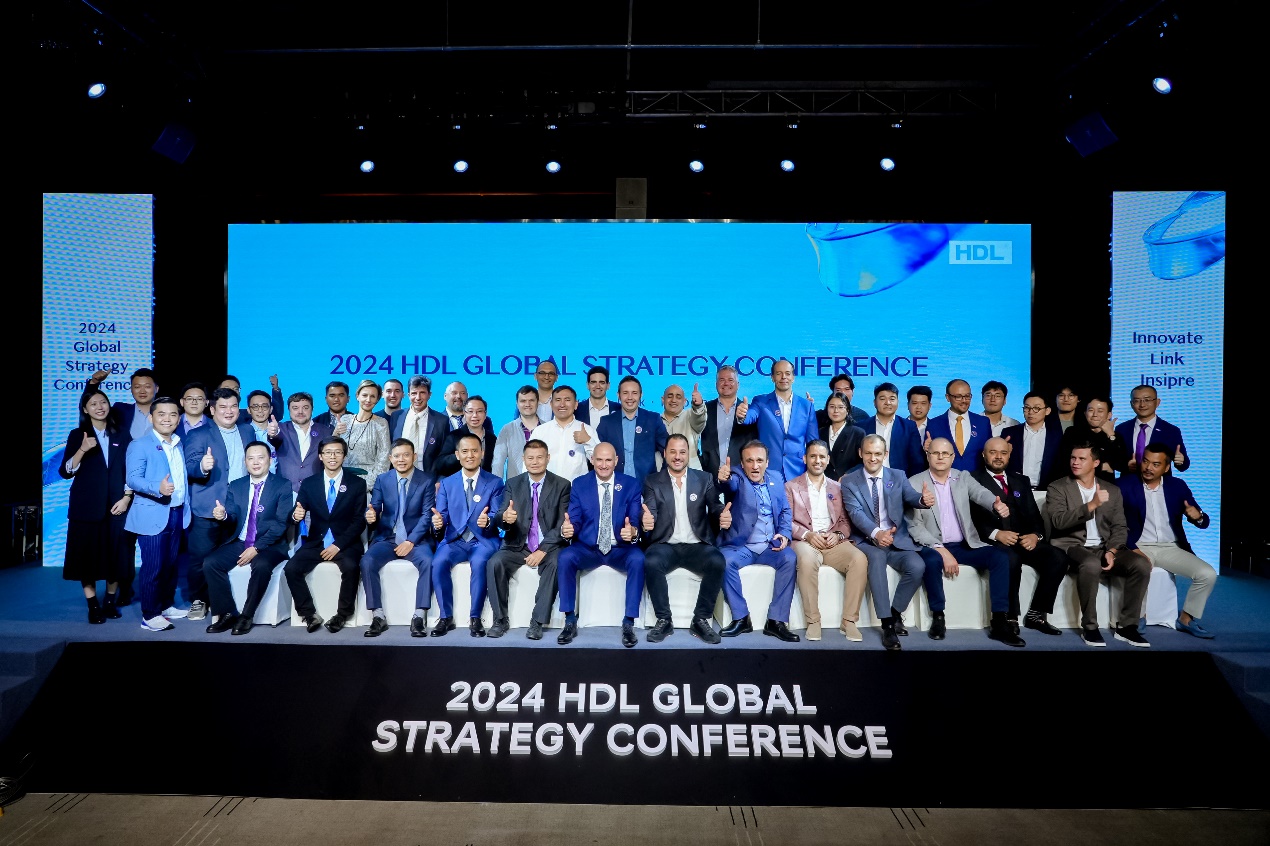 hdl国际全新战略发布会圆满落幕，布局全球市场向纵深发展